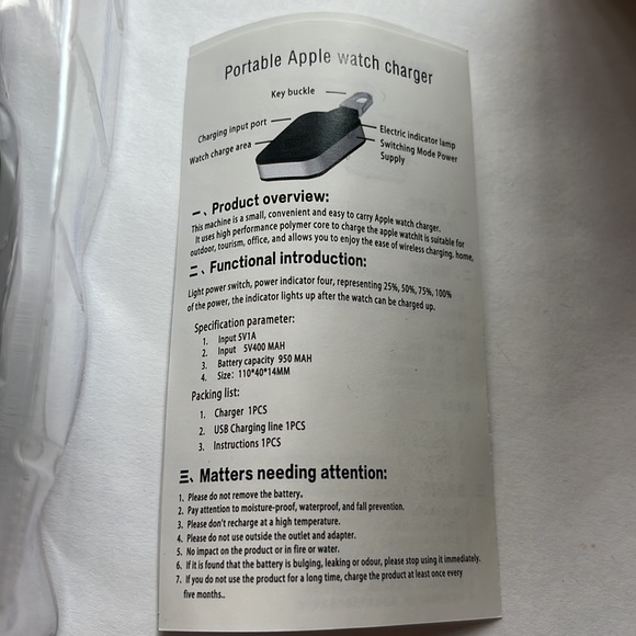 Portable watch charger - Picture 3 of 3